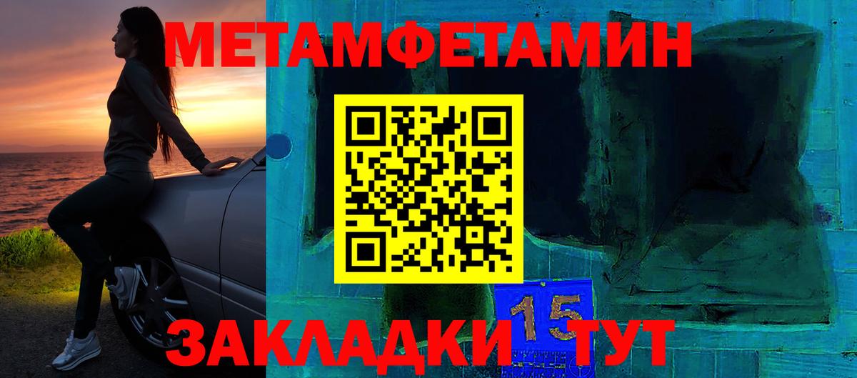 Артём  Amphetamine 97%  Amphetamine  Amphetamine  Вход с VPN 