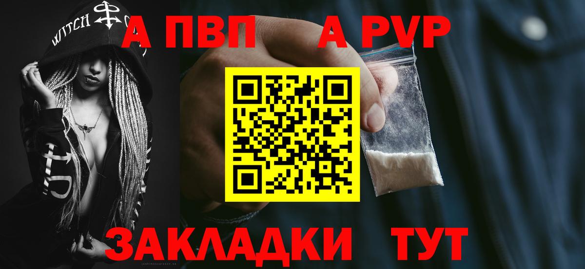 A PVP СК КРИС Артём