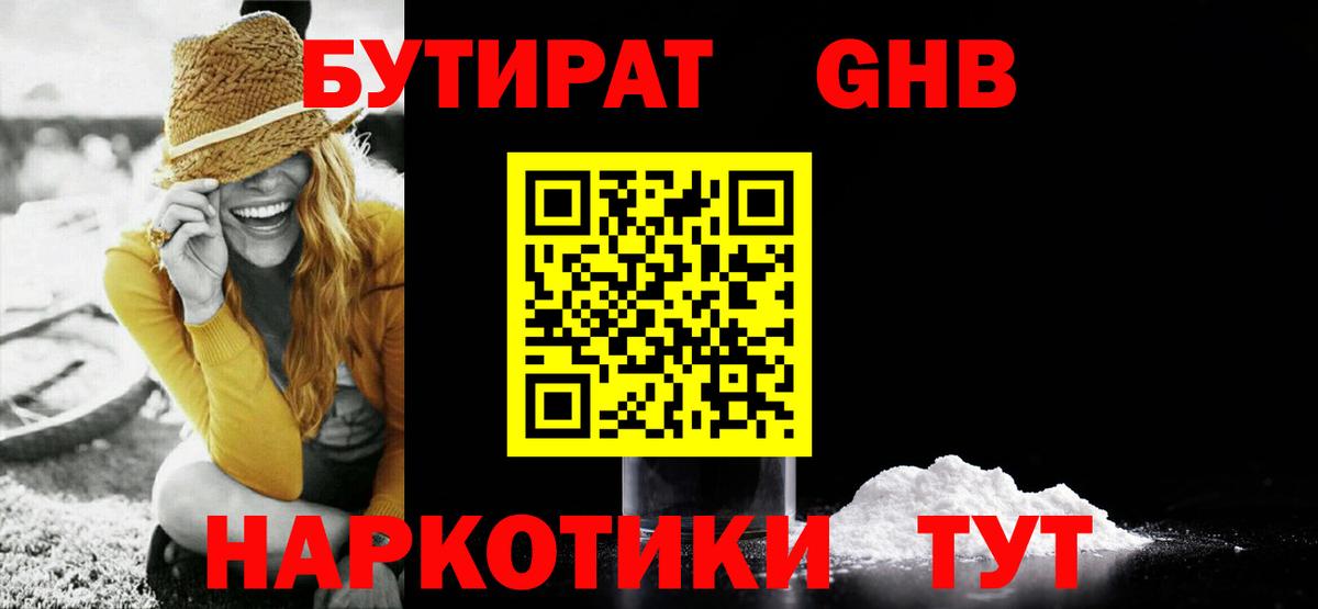 КОКАИН  Вход с VPN  КОКАИН  Артём  Марихуана  ГАШИШ  Меф кристаллы 
