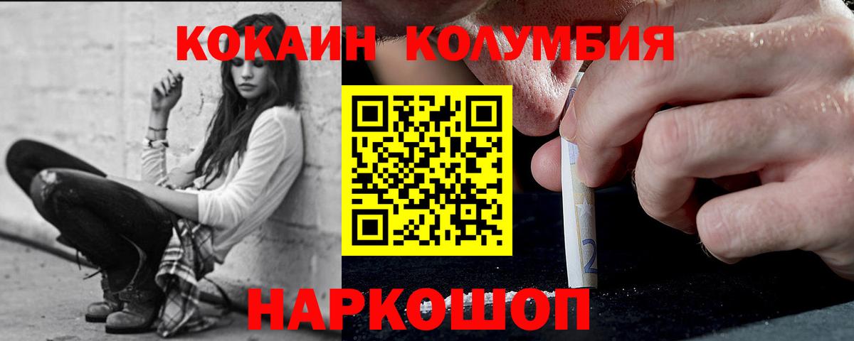 КОКАИН 99% Артём