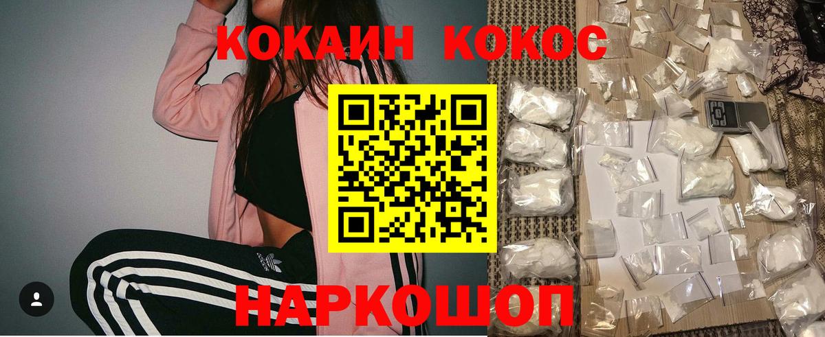 Кокаин  Cocaine Эквадор  Артём  COCAIN Колумбийский 
