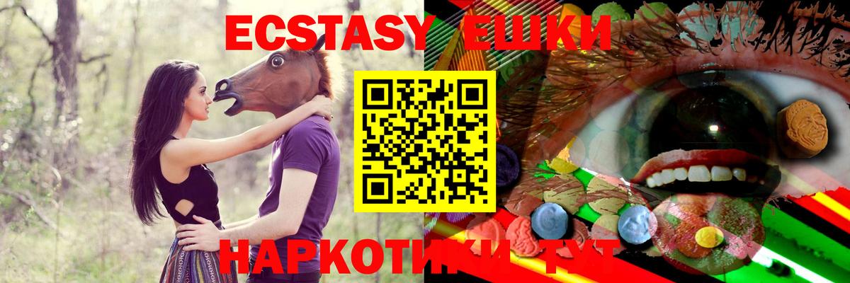 Ecstasy бентли  ЭКСТАЗИ DUBAI  Вход с VPN  наркота  Артём 