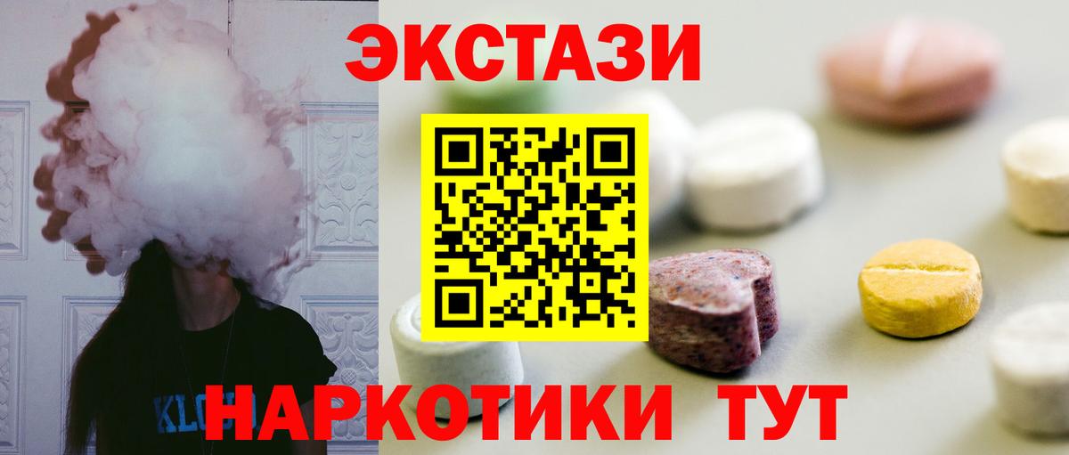 ЭКСТАЗИ Cube Артём