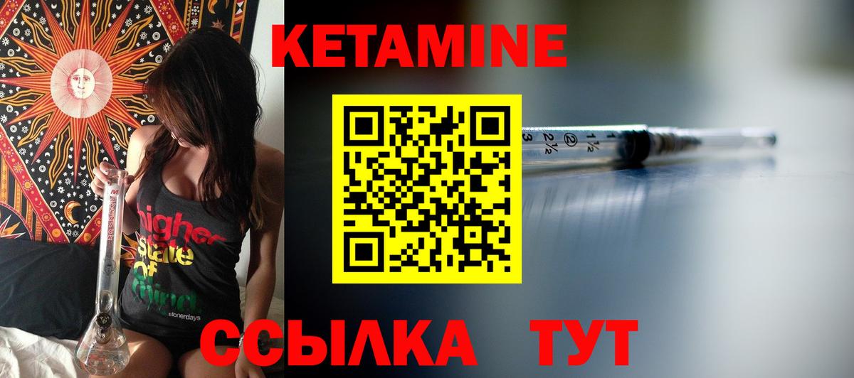 Кетамин VHQ Артём