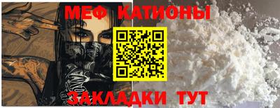 мескалин Апшеронск