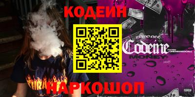 гидропоника Аргун