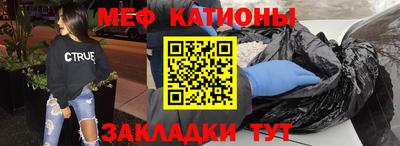 стафф Балахна