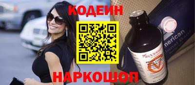 кокаин Азнакаево