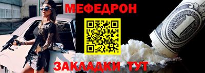 мескалин Апшеронск