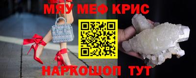 мескалин Апшеронск