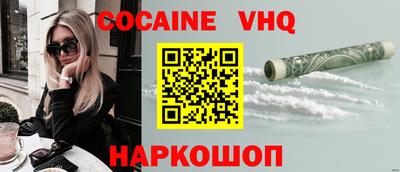 скорость mdpv Абинск