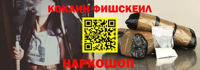 кокаин Азнакаево