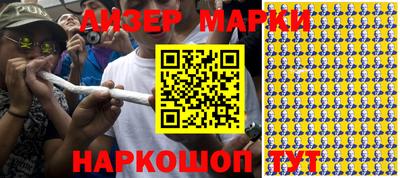 гашик Апрелевка