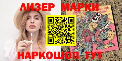 гидропоника Аргун