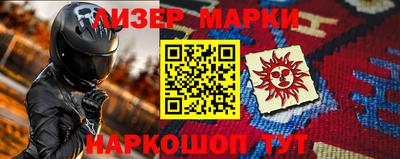 марки nbome Балашиха