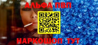 скорость mdpv Абинск