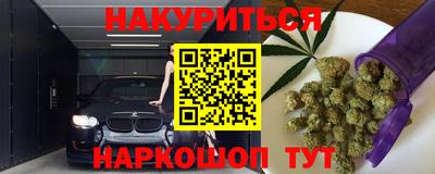гашик Апрелевка