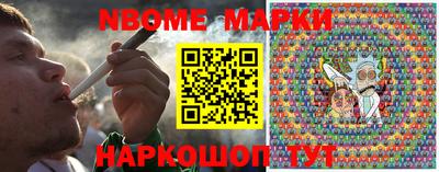 гашик Апрелевка