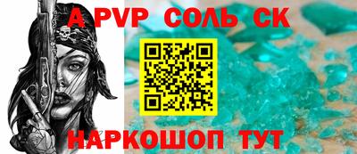 гидропоника Аргун