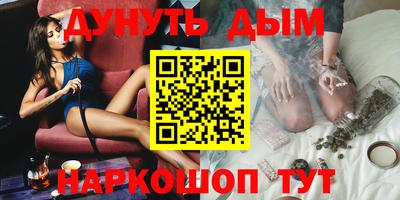 мескалин Апшеронск