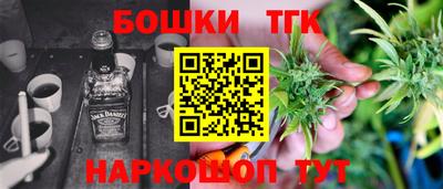 гашик Апрелевка