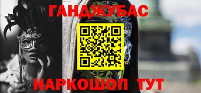 герыч Абакан