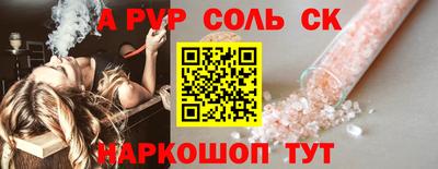гашик Апрелевка