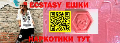 гидропоника Аргун