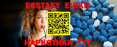 гидропоника Аргун