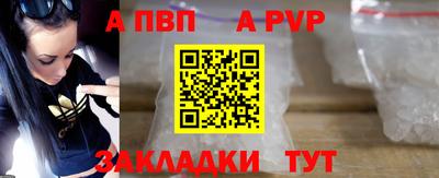 гашик Апрелевка