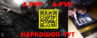 гашик Апрелевка
