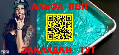 мескалин Апшеронск