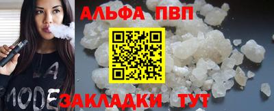гашик Апрелевка