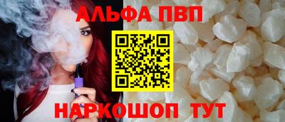 гидропоника Аргун