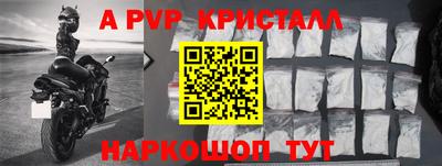 гидропоника Аргун