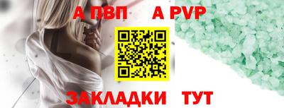 герыч Абакан