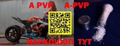 скорость mdpv Абинск