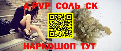 гашик Апрелевка
