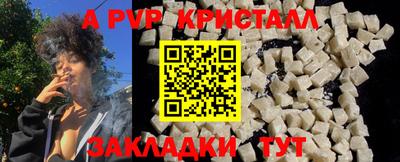 мескалин Апшеронск
