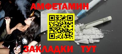 мескалин Апшеронск