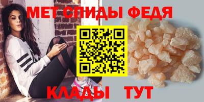 герыч Абакан