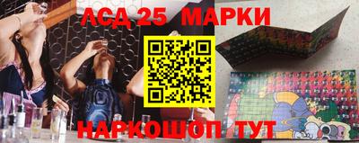 мескалин Апшеронск