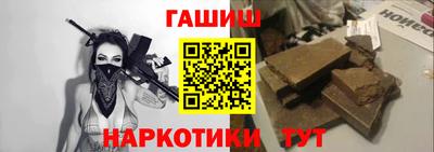 гашик Апрелевка