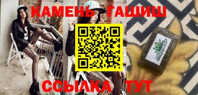 гашик Апрелевка
