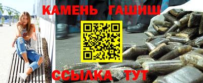 мескалин Апшеронск