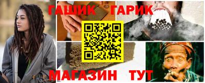 мескалин Апшеронск