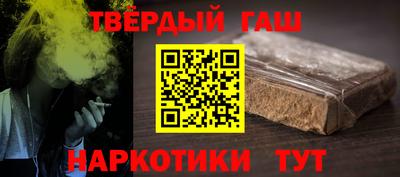 мескалин Апшеронск