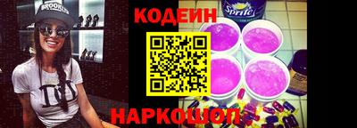 мескалин Апшеронск
