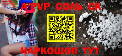 герыч Абакан