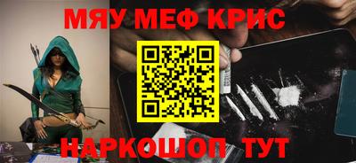 мескалин Апшеронск